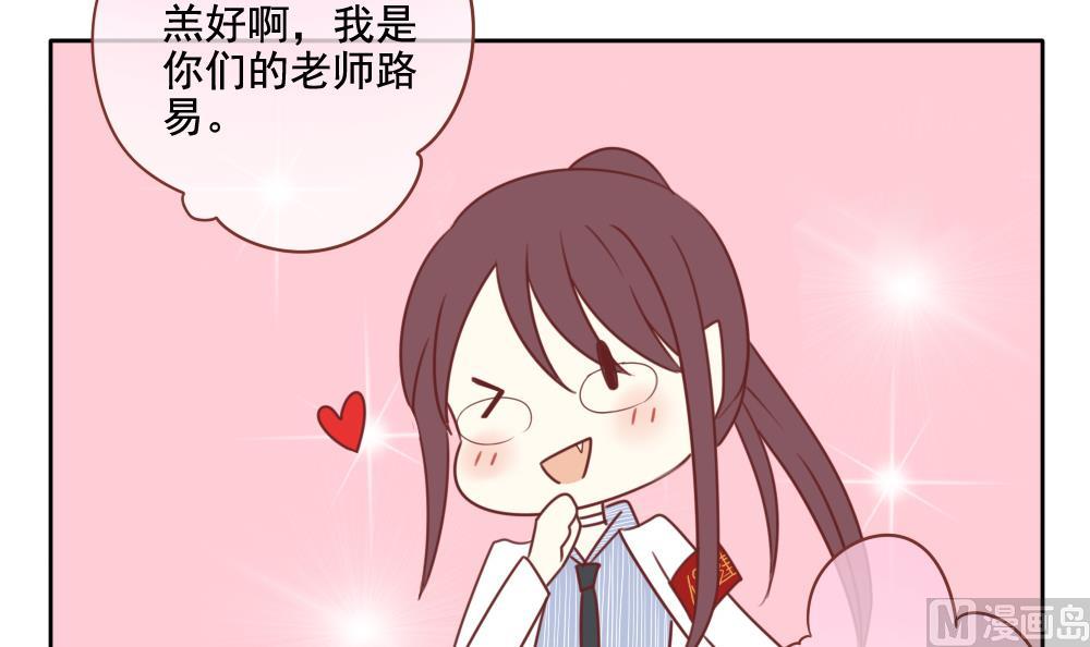 拂晓的花嫁韩漫全集-第064话 诅咒 2无删减无遮挡章节图片 