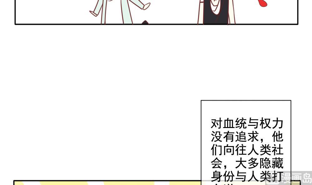 拂晓的花嫁韩漫全集-第064话 诅咒 2无删减无遮挡章节图片 