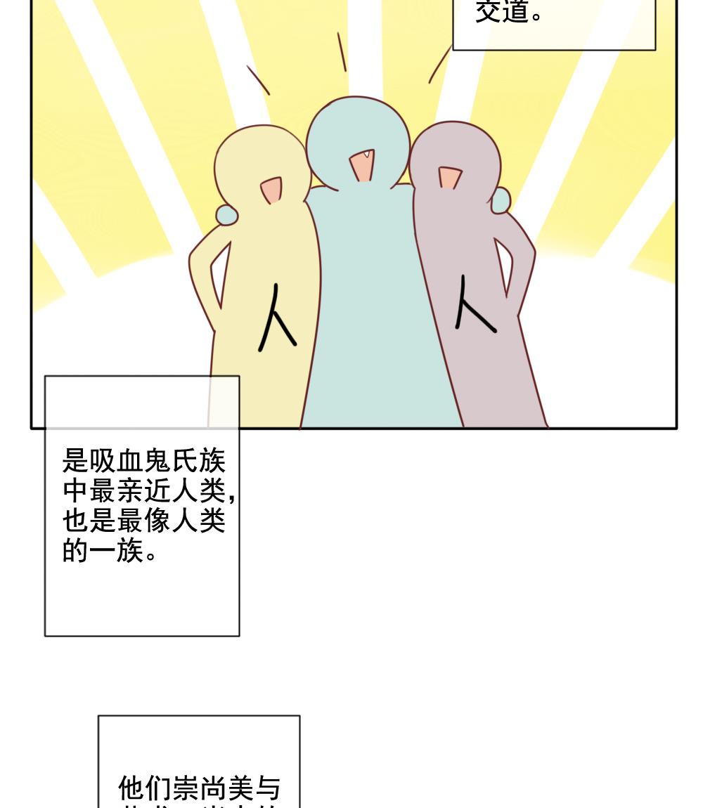 拂晓的花嫁韩漫全集-第064话 诅咒 2无删减无遮挡章节图片 