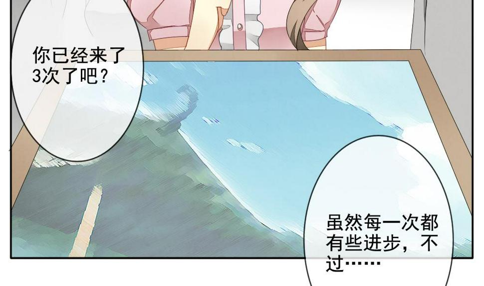 拂晓的花嫁韩漫全集-第065话 诅咒 3无删减无遮挡章节图片 