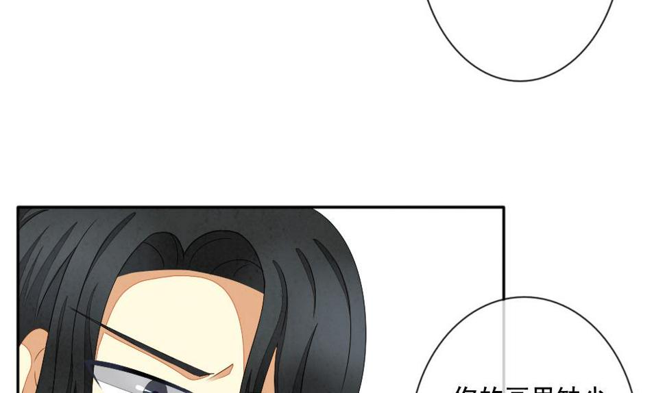 拂晓的花嫁韩漫全集-第065话 诅咒 3无删减无遮挡章节图片 