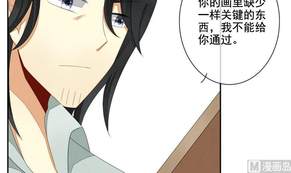 拂晓的花嫁韩漫全集-第065话 诅咒 3无删减无遮挡章节图片 