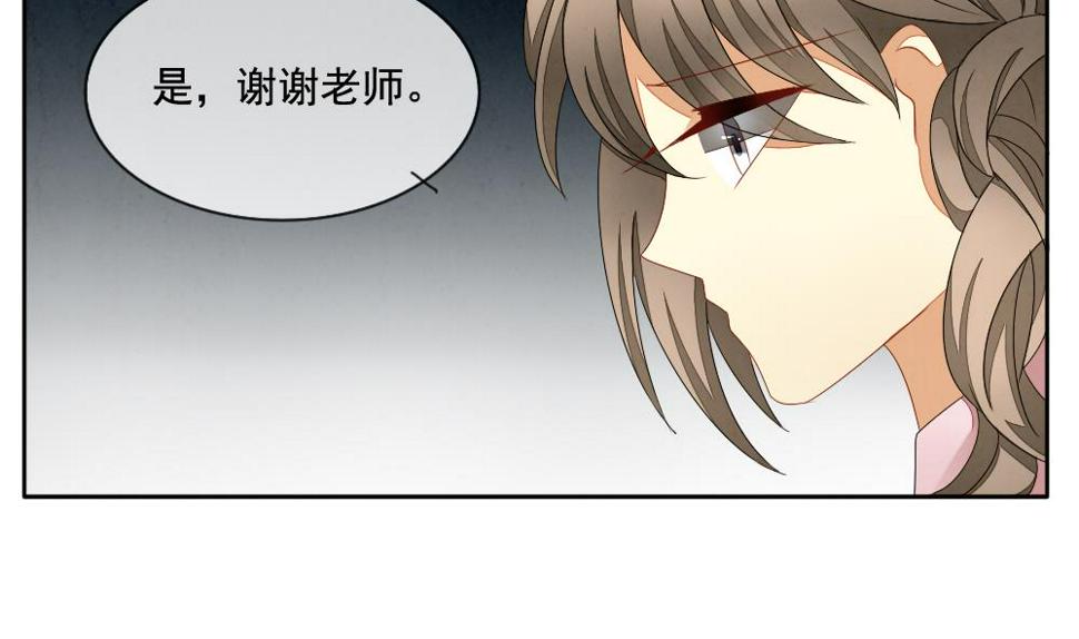 拂晓的花嫁韩漫全集-第065话 诅咒 3无删减无遮挡章节图片 