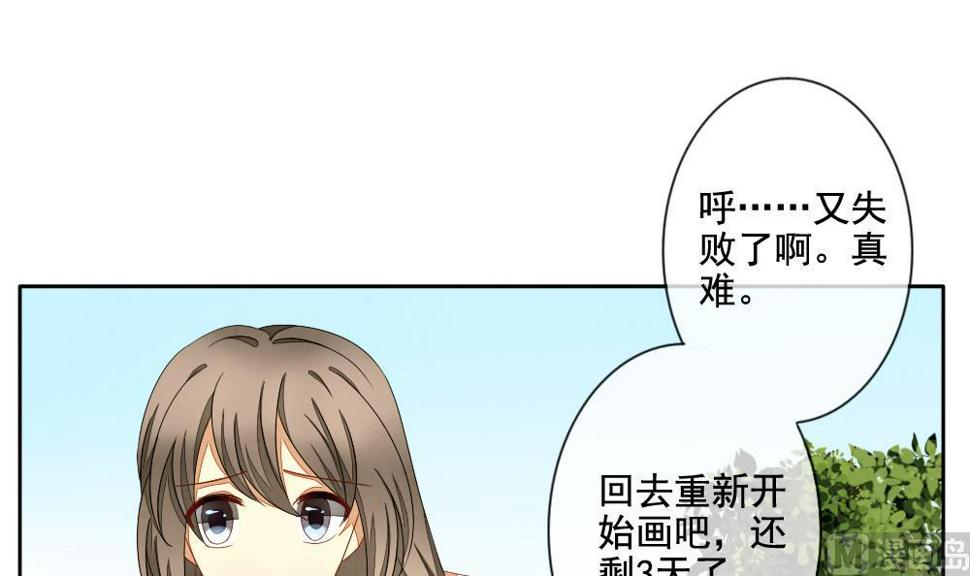 拂晓的花嫁韩漫全集-第065话 诅咒 3无删减无遮挡章节图片 