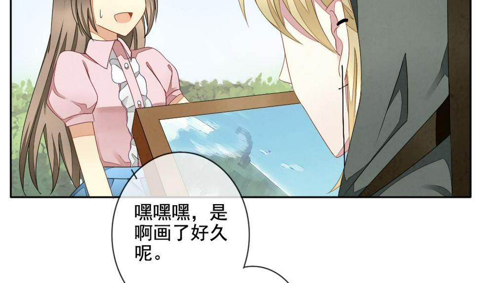 拂晓的花嫁韩漫全集-第065话 诅咒 3无删减无遮挡章节图片 