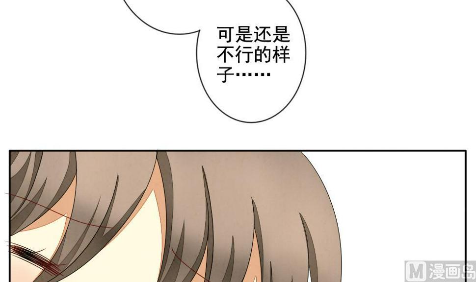 拂晓的花嫁韩漫全集-第065话 诅咒 3无删减无遮挡章节图片 