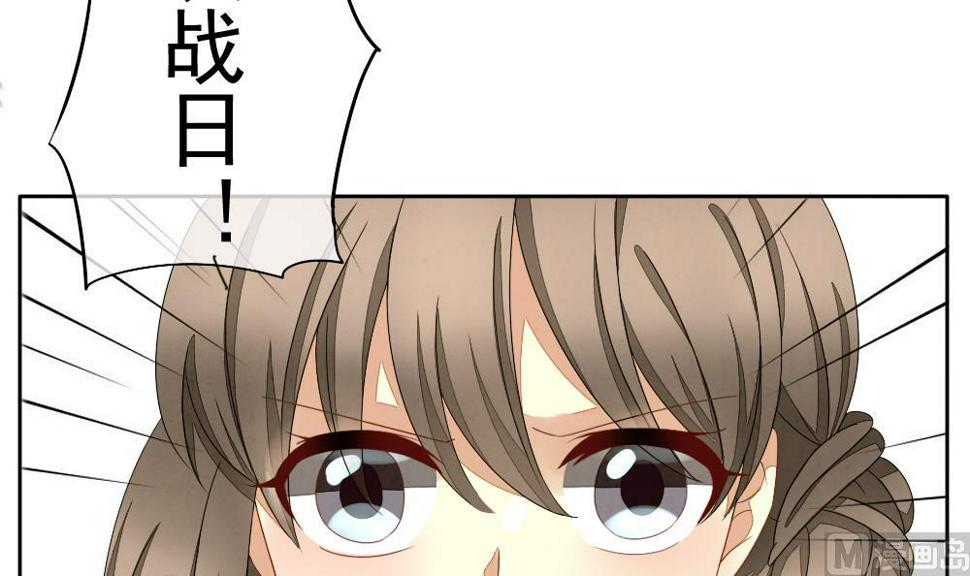 拂晓的花嫁韩漫全集-第065话 诅咒 3无删减无遮挡章节图片 