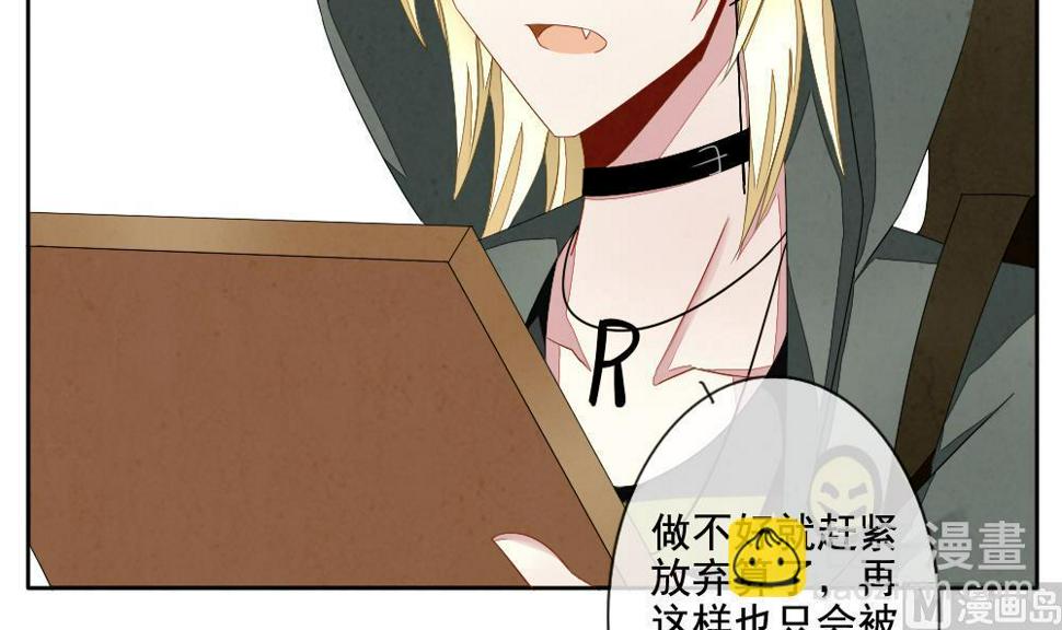 拂晓的花嫁韩漫全集-第065话 诅咒 3无删减无遮挡章节图片 