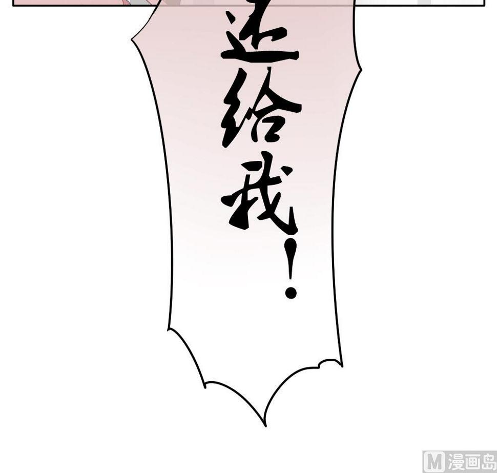 拂晓的花嫁韩漫全集-第065话 诅咒 3无删减无遮挡章节图片 