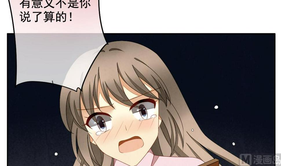 拂晓的花嫁韩漫全集-第065话 诅咒 3无删减无遮挡章节图片 