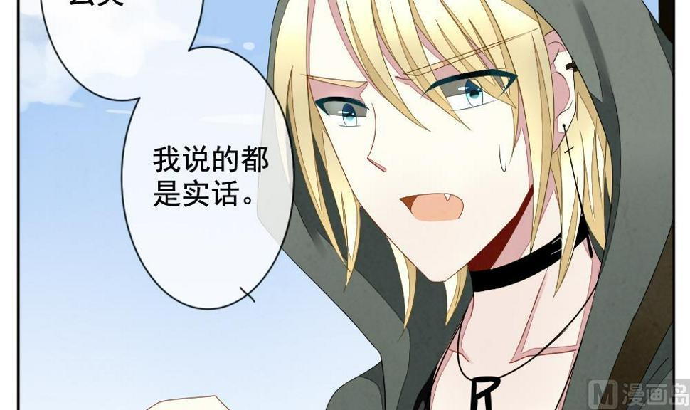 拂晓的花嫁韩漫全集-第065话 诅咒 3无删减无遮挡章节图片 