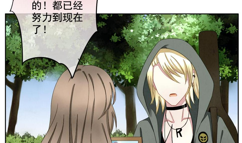拂晓的花嫁韩漫全集-第065话 诅咒 3无删减无遮挡章节图片 