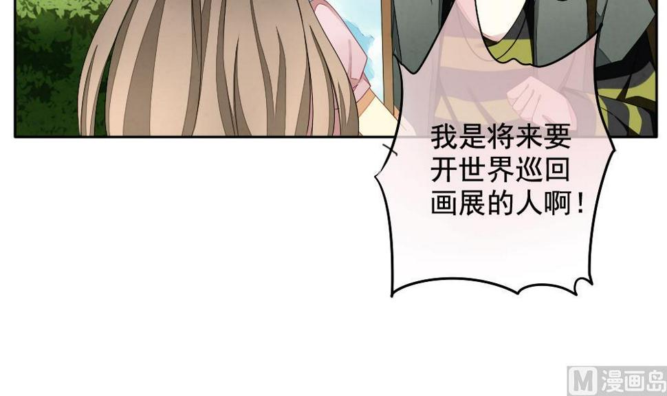 拂晓的花嫁韩漫全集-第065话 诅咒 3无删减无遮挡章节图片 