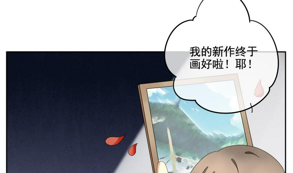 拂晓的花嫁韩漫全集-第065话 诅咒 3无删减无遮挡章节图片 