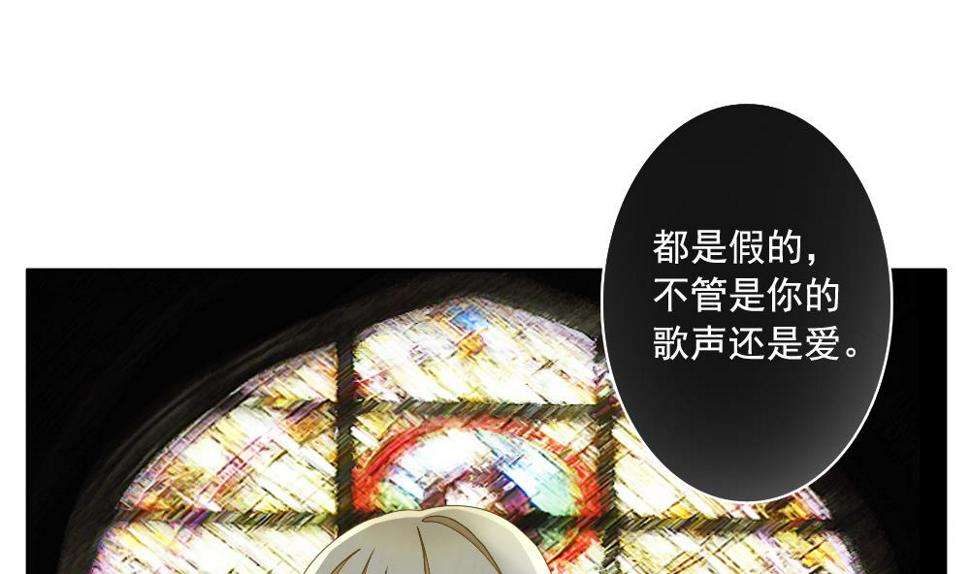 拂晓的花嫁韩漫全集-第065话 诅咒 3无删减无遮挡章节图片 