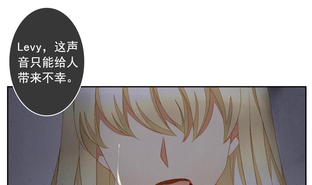 拂晓的花嫁韩漫全集-第065话 诅咒 3无删减无遮挡章节图片 