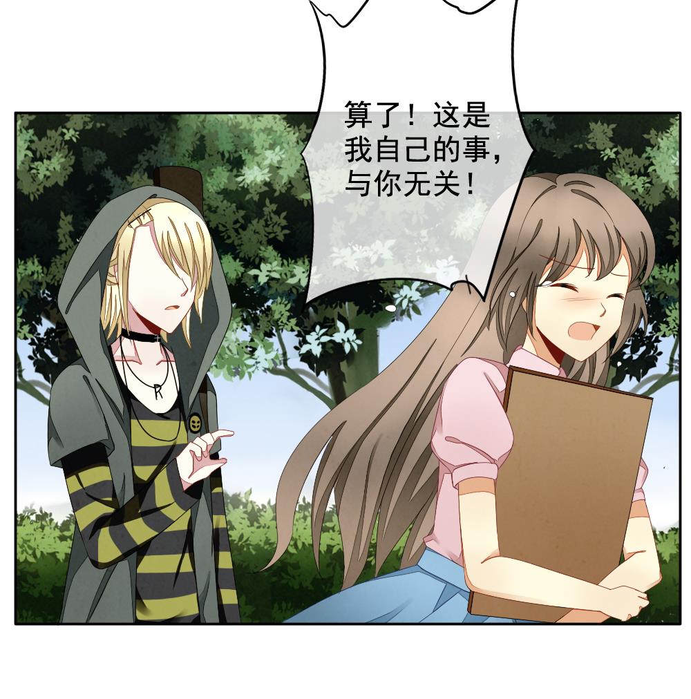 拂晓的花嫁韩漫全集-第065话 诅咒 3无删减无遮挡章节图片 
