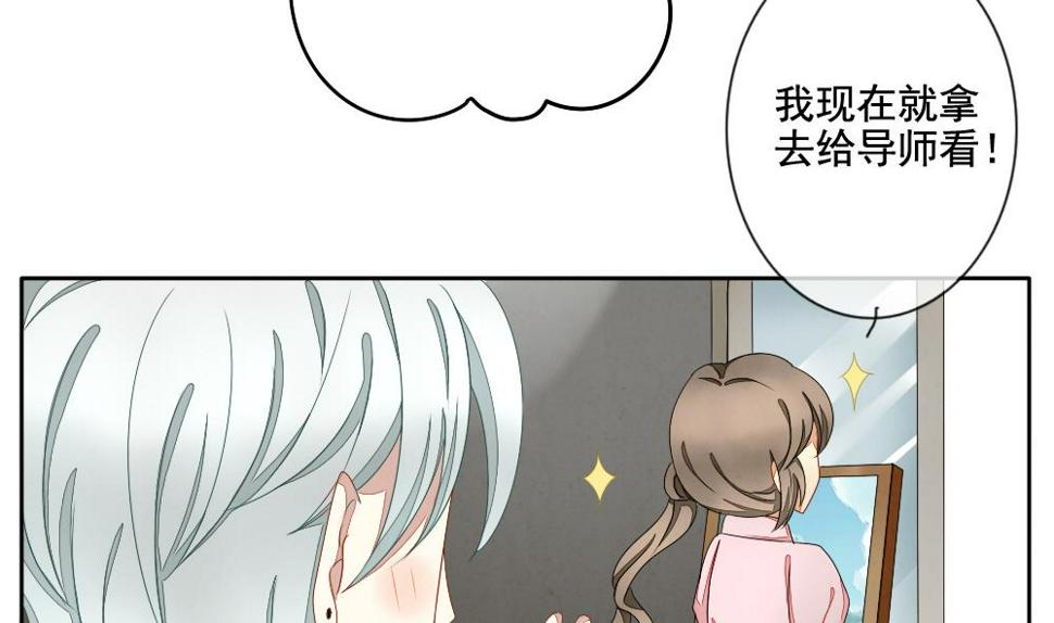拂晓的花嫁韩漫全集-第065话 诅咒 3无删减无遮挡章节图片 