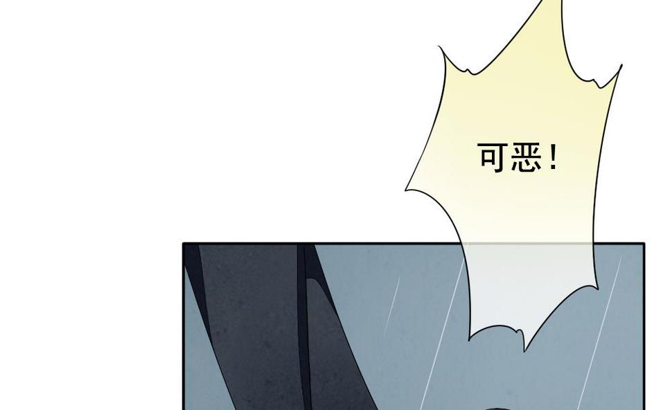 拂晓的花嫁韩漫全集-第067话 诅咒 5无删减无遮挡章节图片 