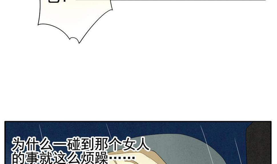 拂晓的花嫁韩漫全集-第067话 诅咒 5无删减无遮挡章节图片 