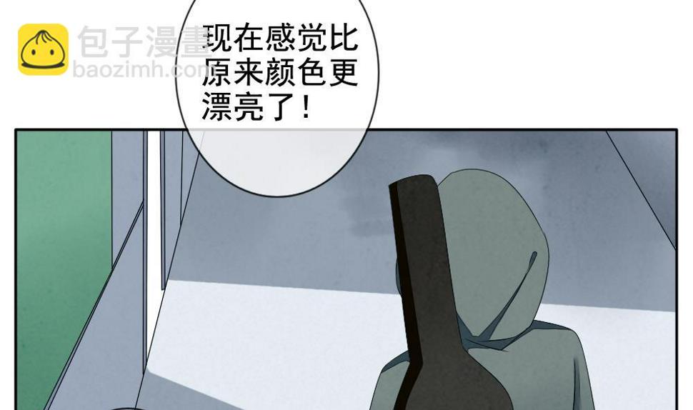 拂晓的花嫁韩漫全集-第067话 诅咒 5无删减无遮挡章节图片 
