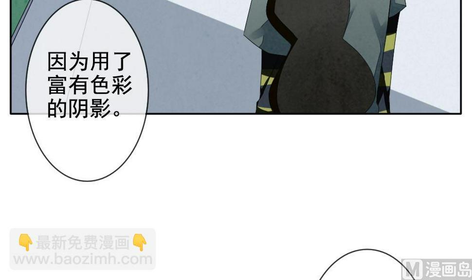 拂晓的花嫁韩漫全集-第067话 诅咒 5无删减无遮挡章节图片 