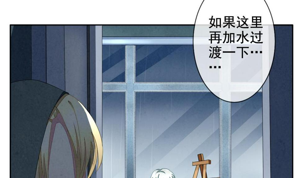 拂晓的花嫁韩漫全集-第067话 诅咒 5无删减无遮挡章节图片 