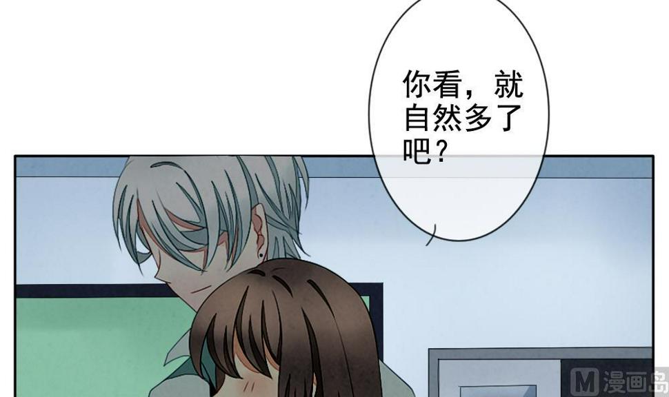 拂晓的花嫁韩漫全集-第067话 诅咒 5无删减无遮挡章节图片 