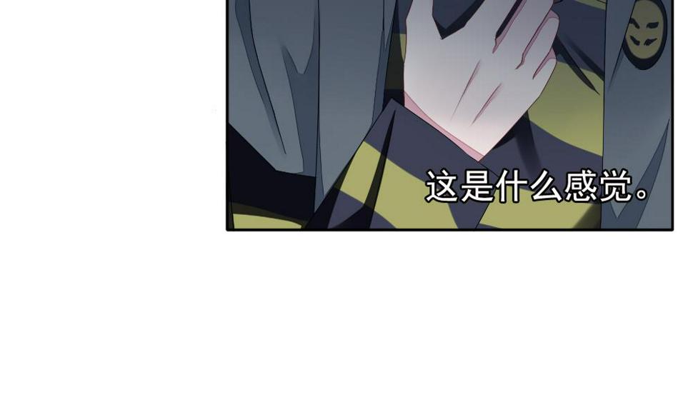 拂晓的花嫁韩漫全集-第067话 诅咒 5无删减无遮挡章节图片 