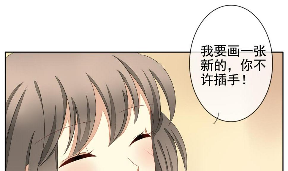 拂晓的花嫁韩漫全集-第067话 诅咒 5无删减无遮挡章节图片 