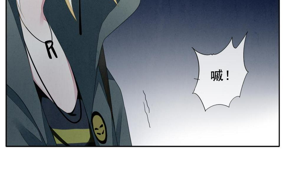 拂晓的花嫁韩漫全集-第067话 诅咒 5无删减无遮挡章节图片 