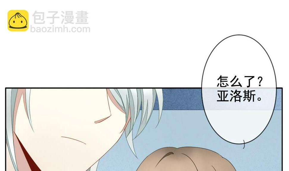 拂晓的花嫁韩漫全集-第067话 诅咒 5无删减无遮挡章节图片 