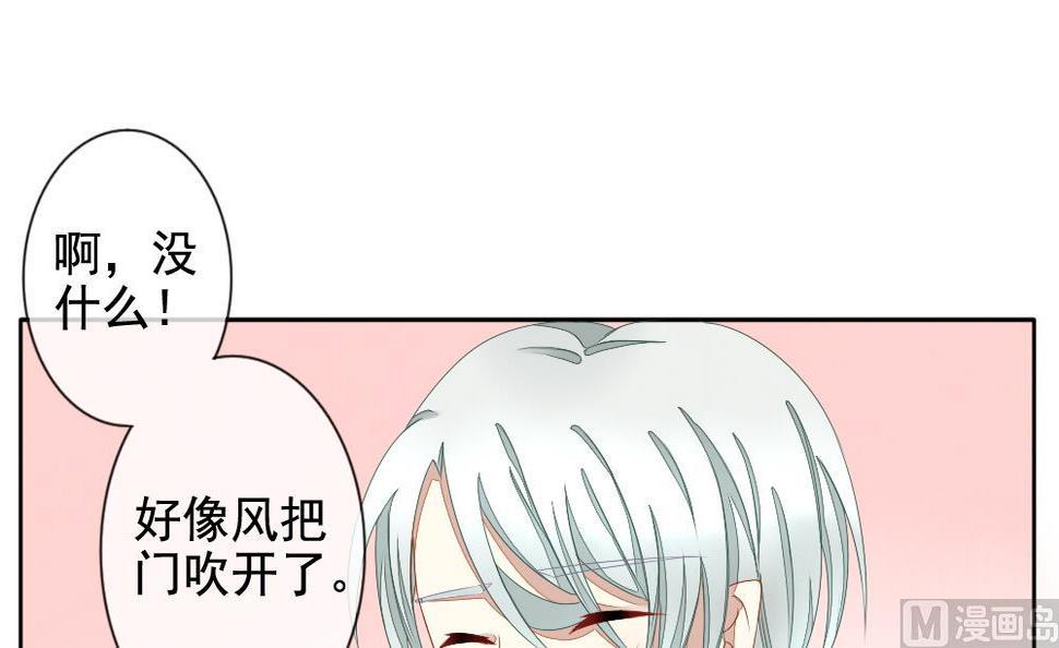 拂晓的花嫁韩漫全集-第067话 诅咒 5无删减无遮挡章节图片 