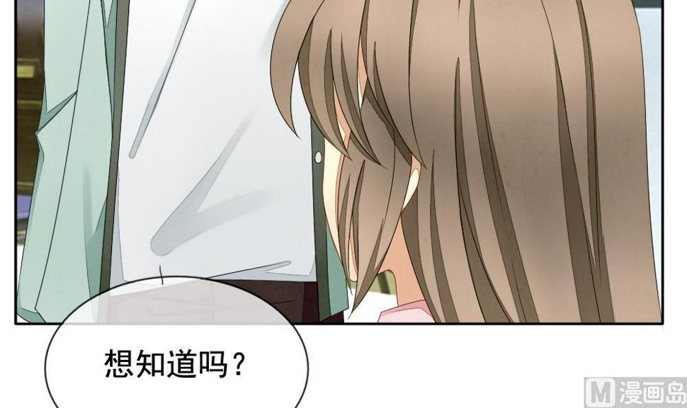 拂晓的花嫁韩漫全集-第067话 诅咒 5无删减无遮挡章节图片 