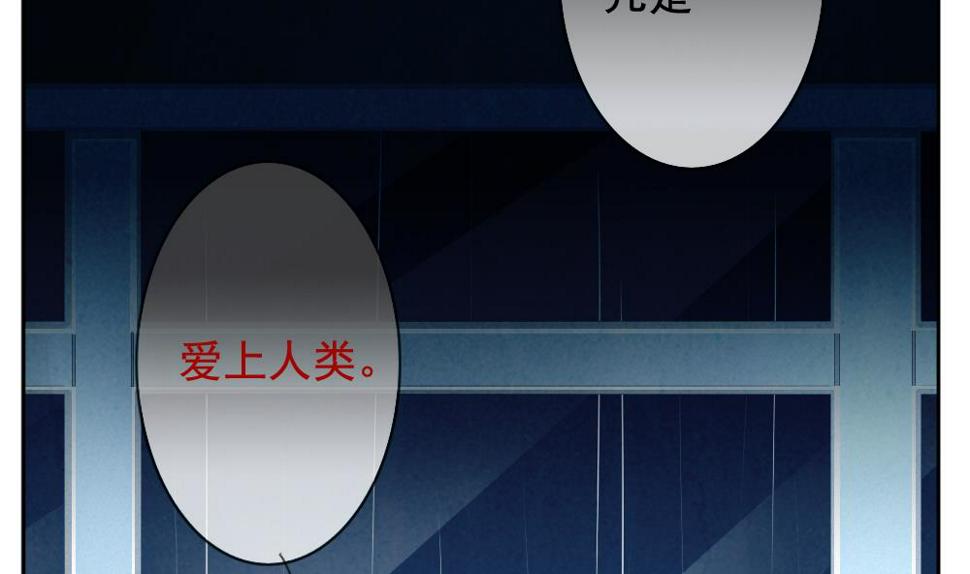 拂晓的花嫁韩漫全集-第067话 诅咒 5无删减无遮挡章节图片 