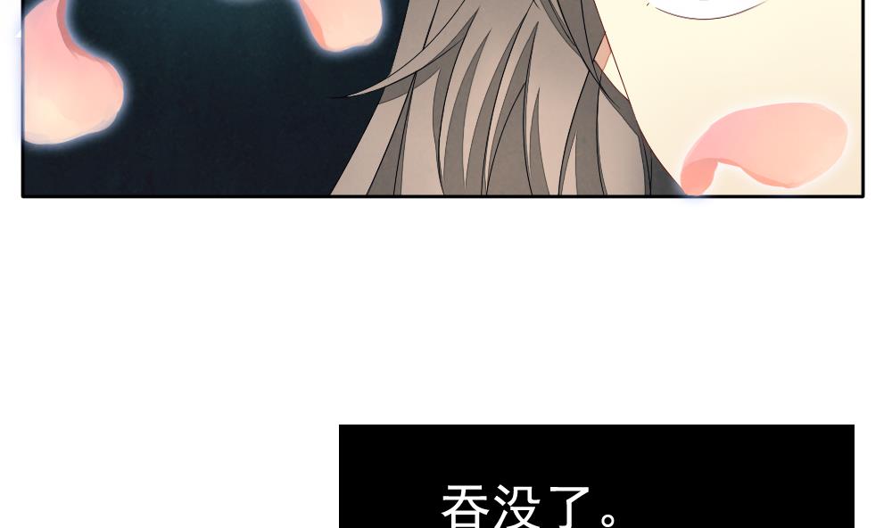 拂晓的花嫁韩漫全集-第067话 诅咒 5无删减无遮挡章节图片 