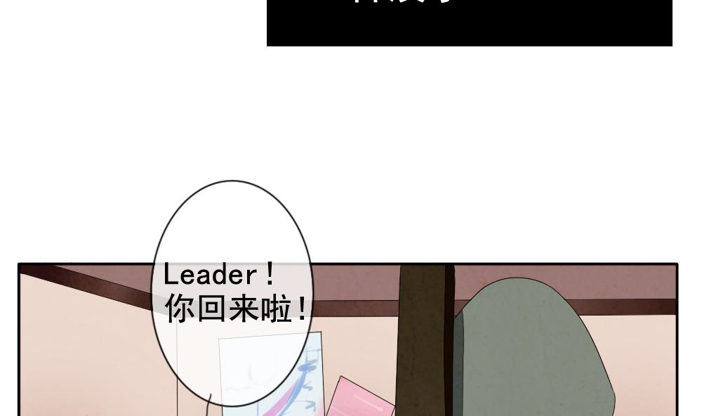 拂晓的花嫁韩漫全集-第067话 诅咒 5无删减无遮挡章节图片 