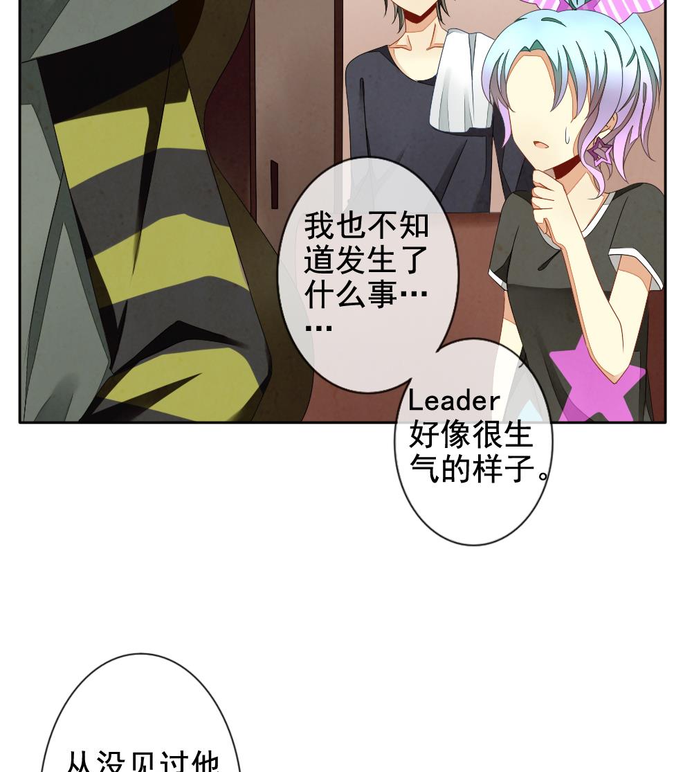 拂晓的花嫁韩漫全集-第067话 诅咒 5无删减无遮挡章节图片 