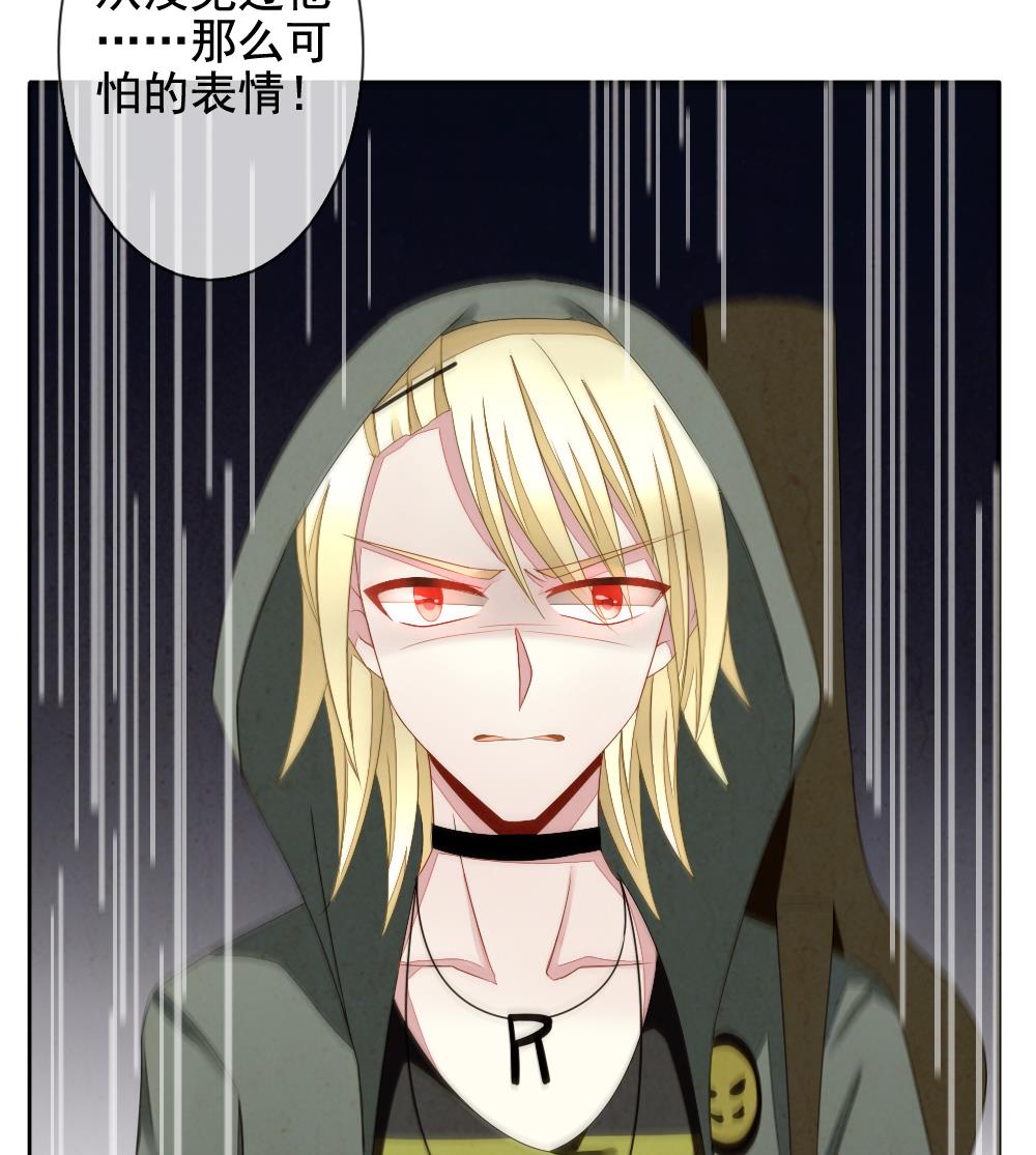 拂晓的花嫁韩漫全集-第067话 诅咒 5无删减无遮挡章节图片 