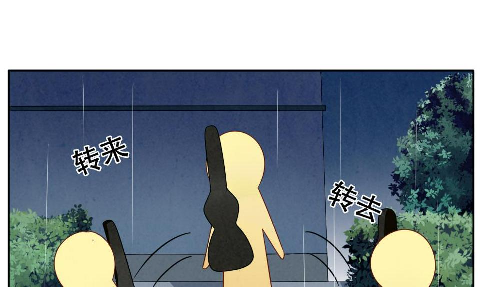 拂晓的花嫁韩漫全集-第067话 诅咒 5无删减无遮挡章节图片 