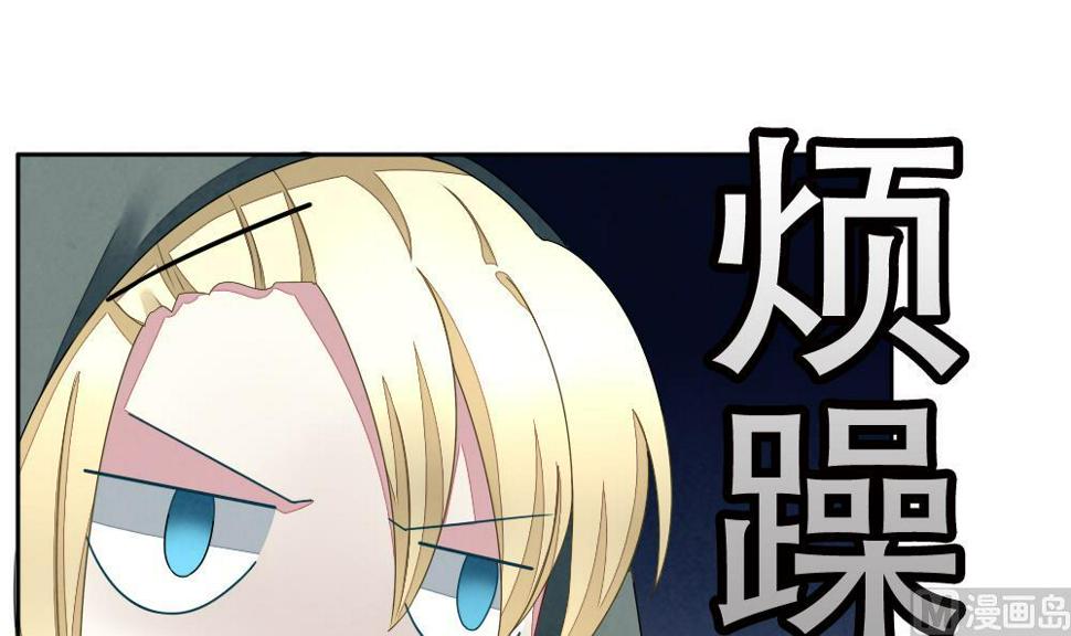 拂晓的花嫁韩漫全集-第067话 诅咒 5无删减无遮挡章节图片 