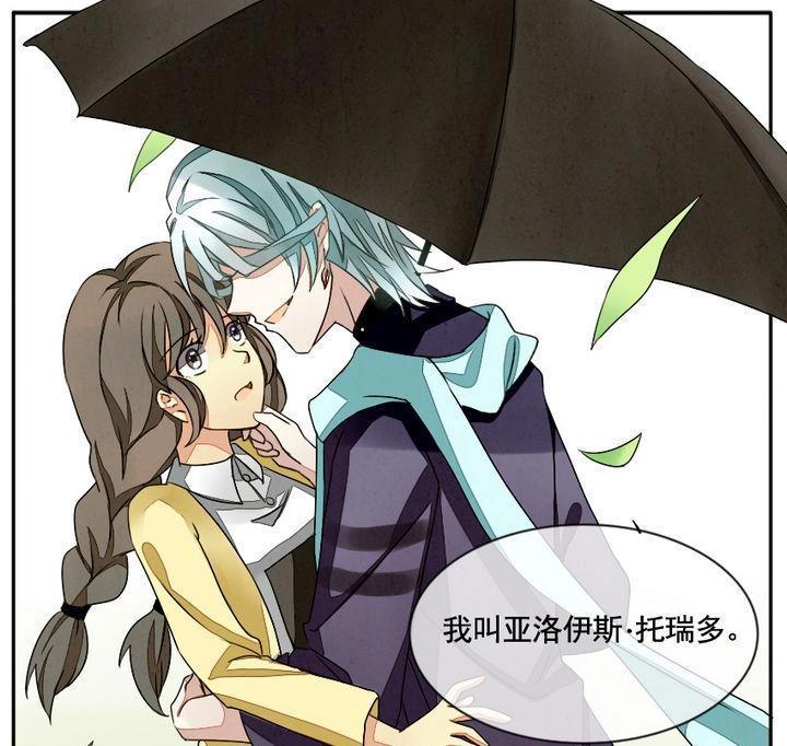 拂晓的花嫁韩漫全集-第007话 命运的邂逅 2无删减无遮挡章节图片 