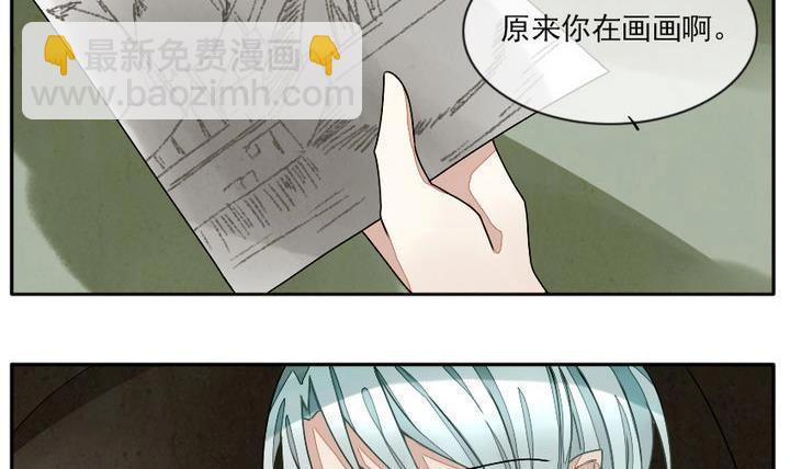 拂晓的花嫁韩漫全集-第007话 命运的邂逅 2无删减无遮挡章节图片 