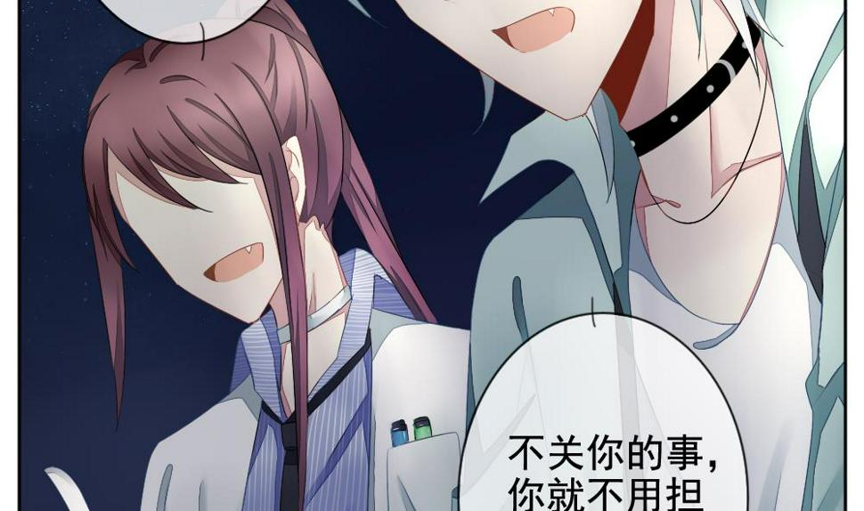 拂晓的花嫁韩漫全集-第068话 诅咒 6无删减无遮挡章节图片 