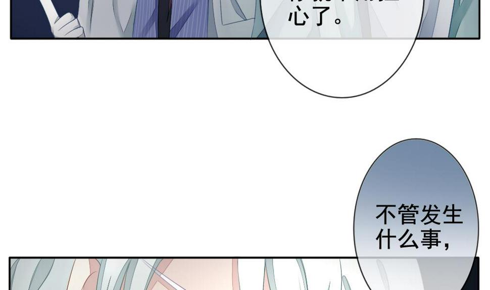 拂晓的花嫁韩漫全集-第068话 诅咒 6无删减无遮挡章节图片 