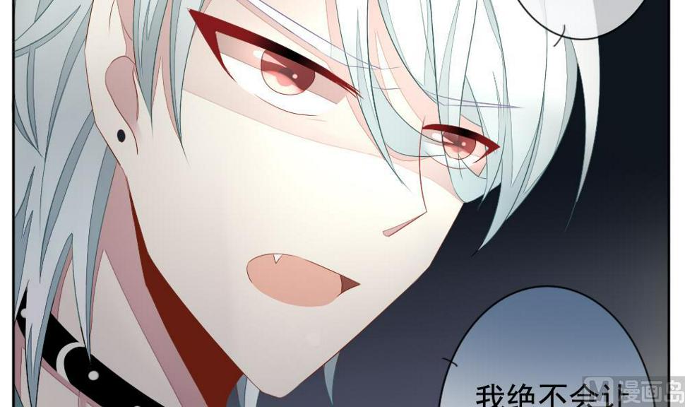 拂晓的花嫁韩漫全集-第068话 诅咒 6无删减无遮挡章节图片 