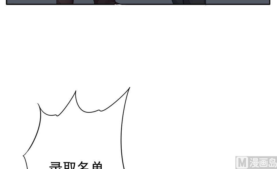 拂晓的花嫁韩漫全集-第068话 诅咒 6无删减无遮挡章节图片 