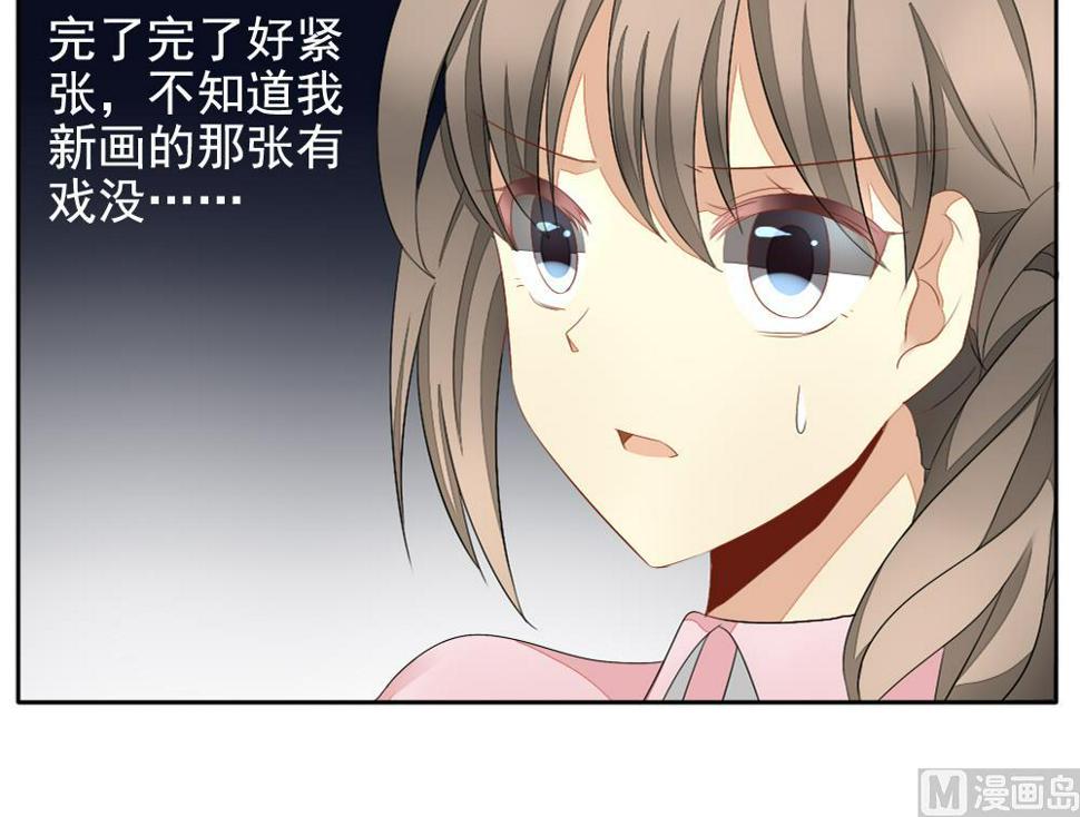 拂晓的花嫁韩漫全集-第068话 诅咒 6无删减无遮挡章节图片 
