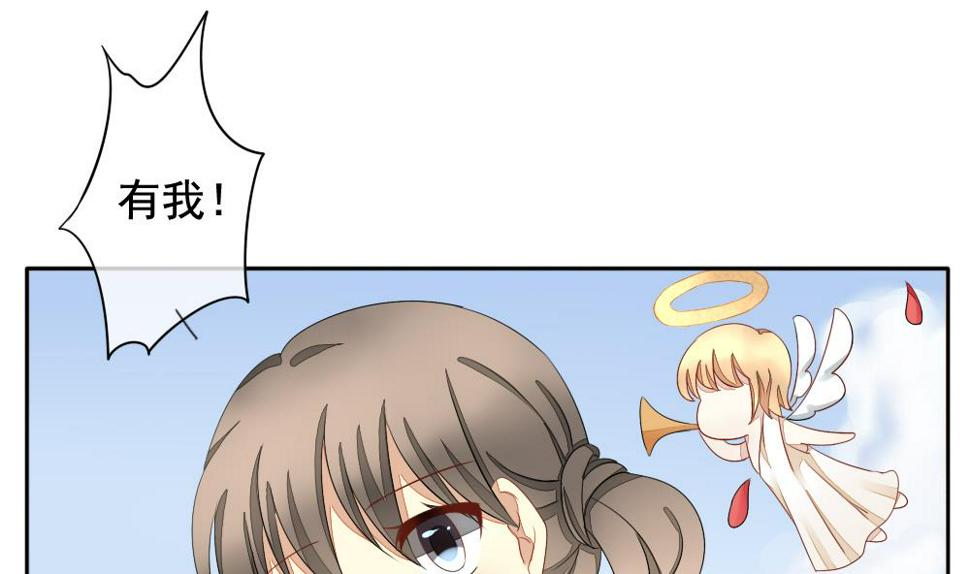 拂晓的花嫁韩漫全集-第068话 诅咒 6无删减无遮挡章节图片 