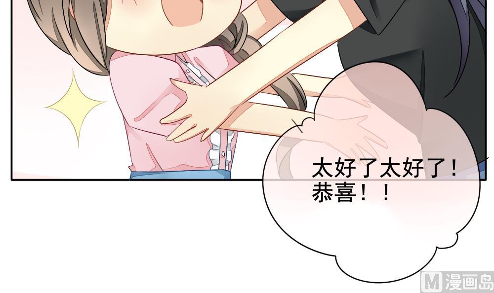 拂晓的花嫁韩漫全集-第068话 诅咒 6无删减无遮挡章节图片 